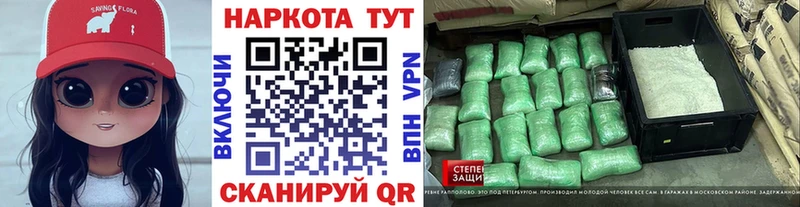 Купить наркотики Красновишерск Альфа ПВП  Гашиш  Каннабис  Кокаин 