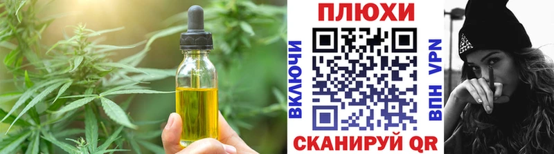 хочу наркоту  Красновишерск  площадка какой сайт  Cannafood конопля 
