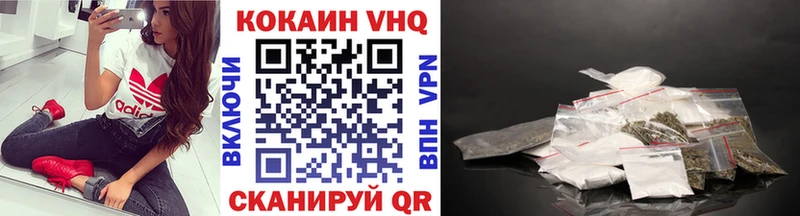 купить наркоту  Красновишерск  Cocaine 98% 