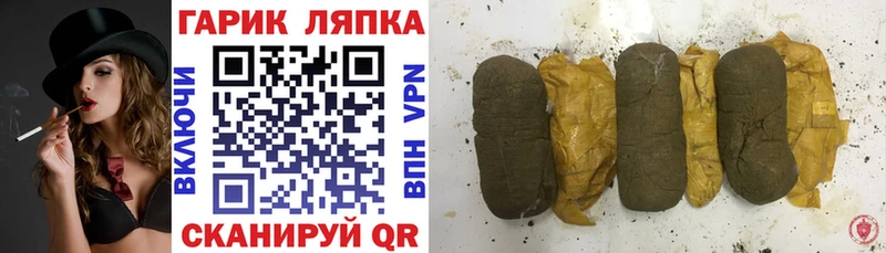 цена наркотик  Красновишерск  ГАШ AMNESIA HAZE 