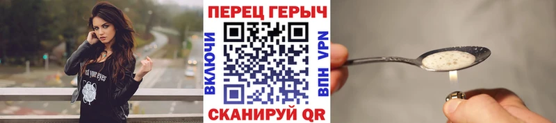 ГЕРОИН Афган  цены   Красновишерск 