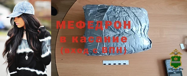 твердый Новокубанск
