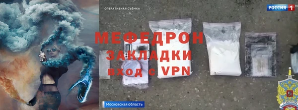 твердый Новокубанск