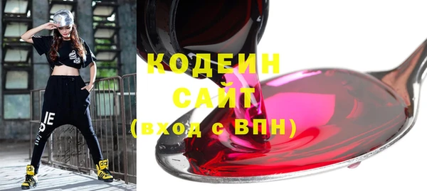 трава Новодвинск