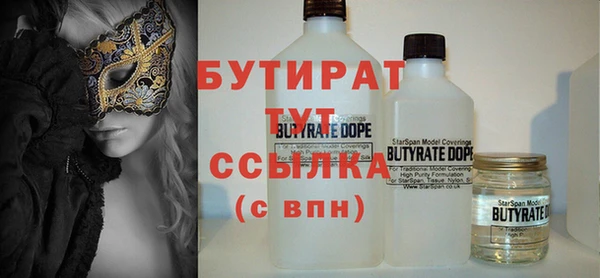 таблы Новозыбков