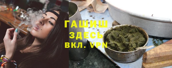 таблы Новозыбков