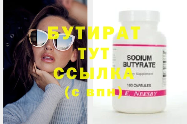 стафф Зуевка