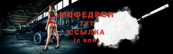 таблы Новозыбков
