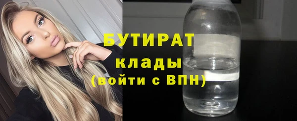 скорость mdpv Ивантеевка