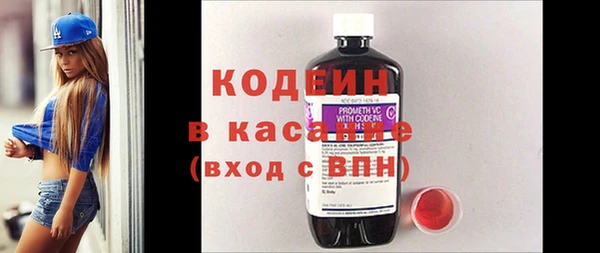 скорость mdpv Ивантеевка