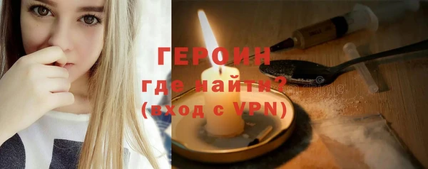 стафф Зуевка