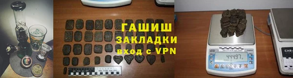 твердый Новокубанск