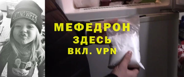 стафф Зуевка