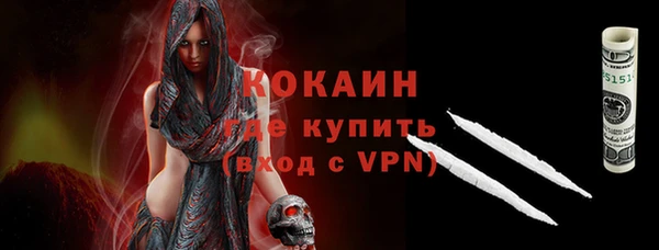 трава Новодвинск