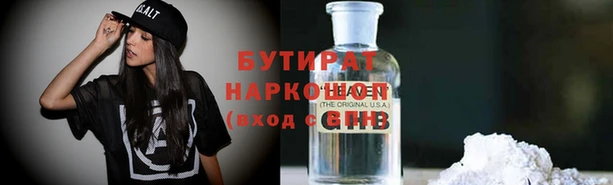 трава Новодвинск