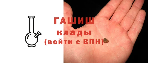 таблы Новозыбков