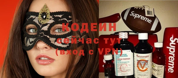 скорость mdpv Ивантеевка