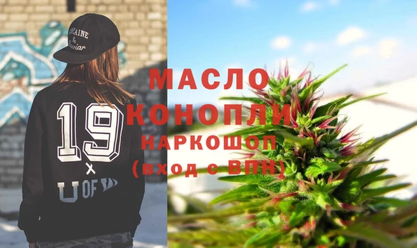 трава Новодвинск