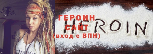 трава Новодвинск