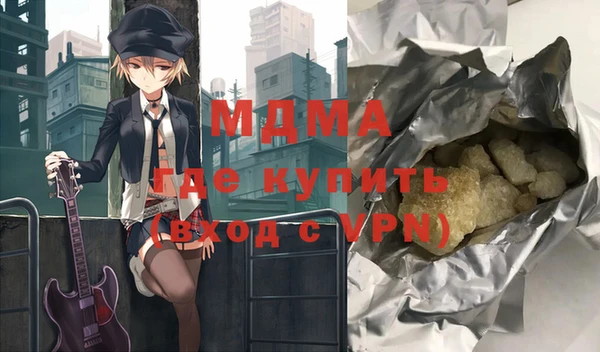 твердый Новокубанск