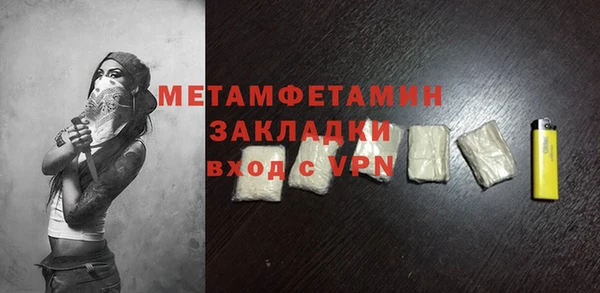 таблы Новозыбков