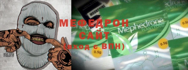трава Новодвинск