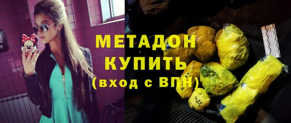 твердый Новокубанск
