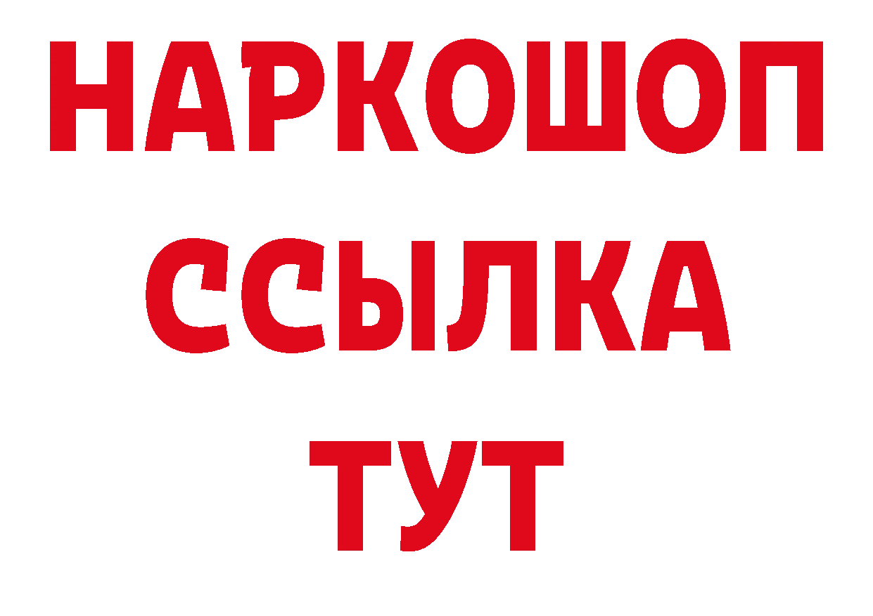 Канабис AK-47 онион сайты даркнета кракен Красновишерск