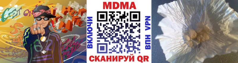 mega зеркало  Красновишерск  MDMA Molly 