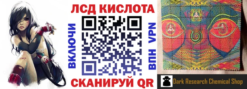 где купить наркотик  Красновишерск  Марки N-bome 1500мкг 